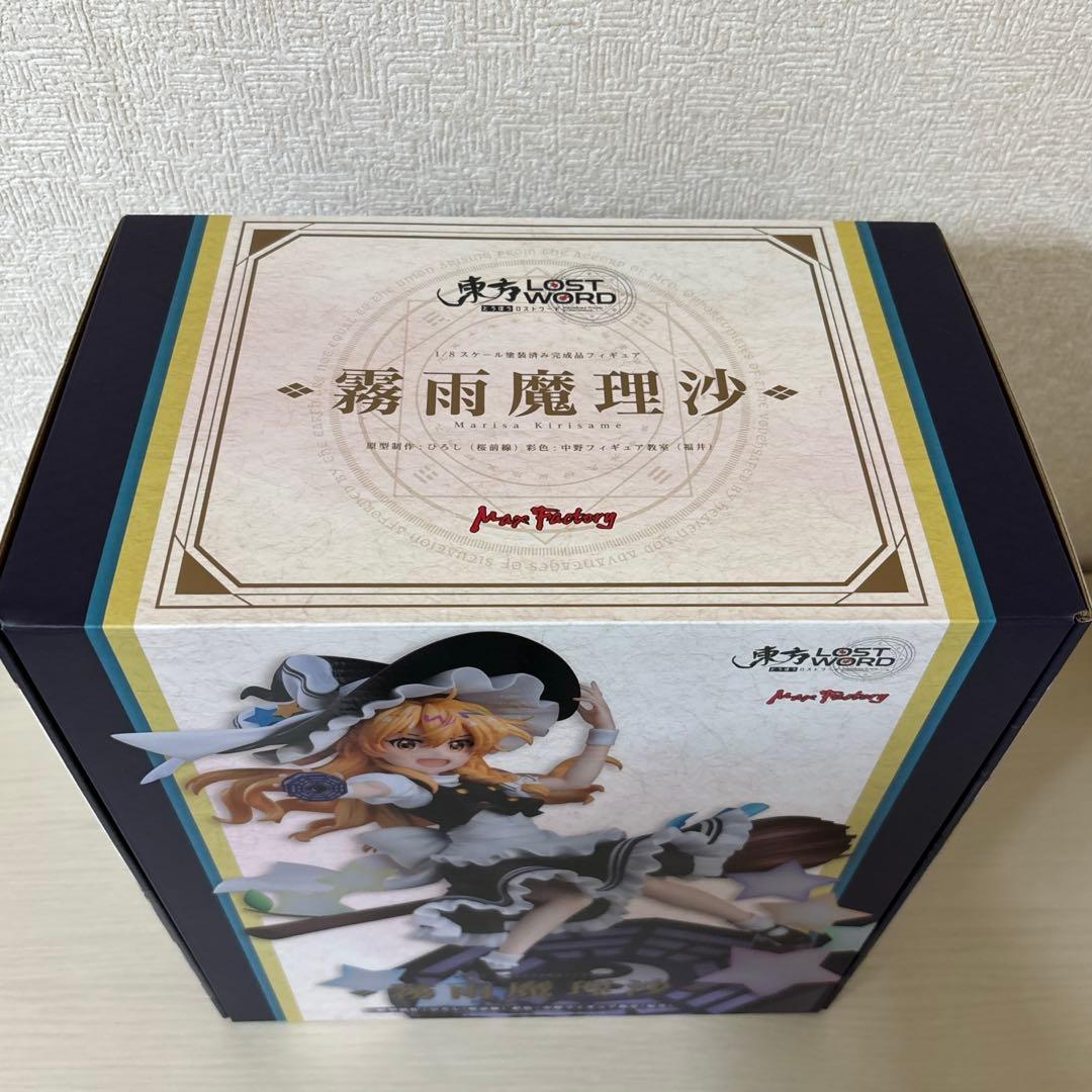 霧雨魔理沙 ロストワード フィギュア マックスファクトリー