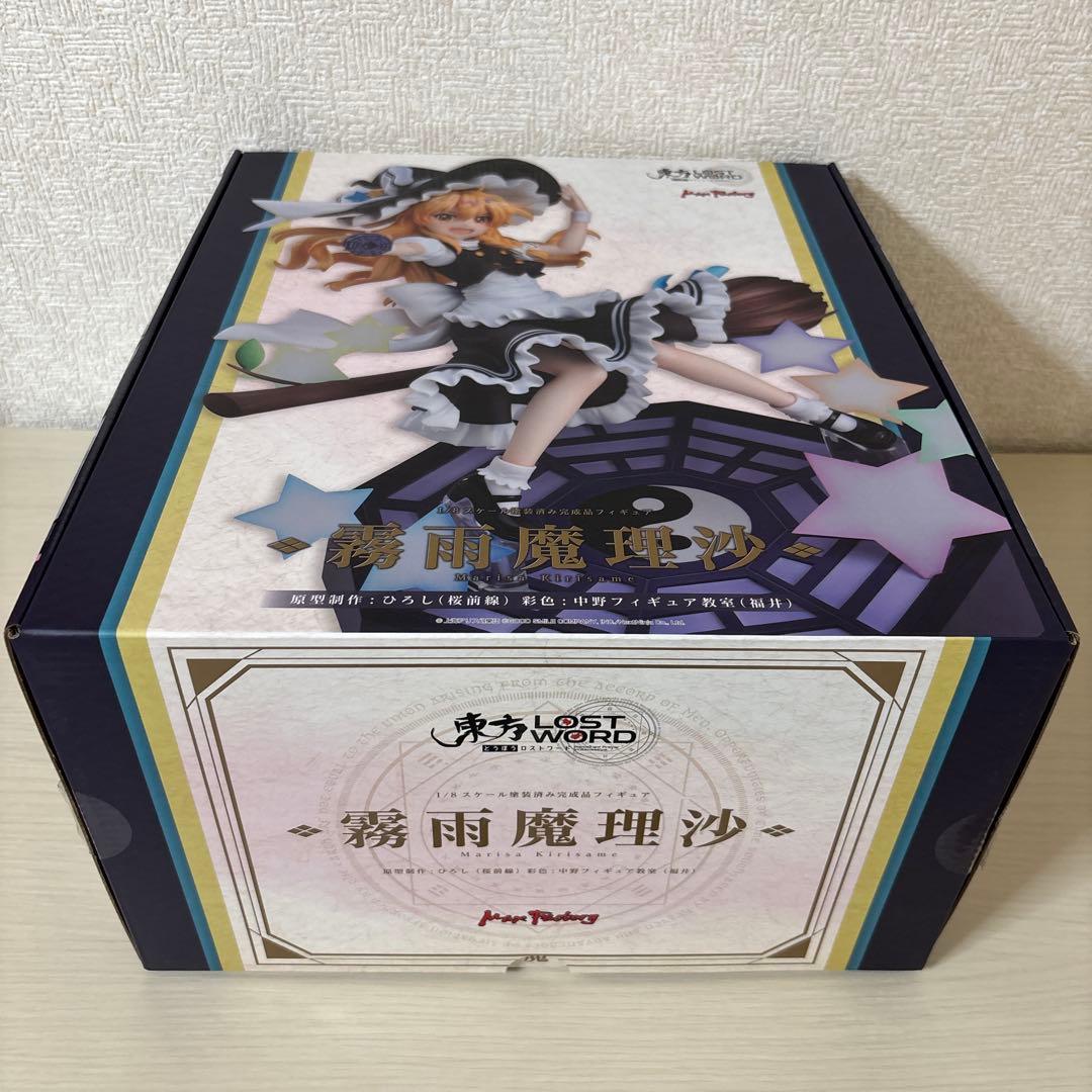 霧雨魔理沙 ロストワード フィギュア マックスファクトリー