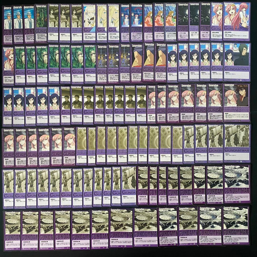 ガンダムウォーカード 紫まとめ売り⑬ 648枚 ラクスクラインなど　ダブルオー