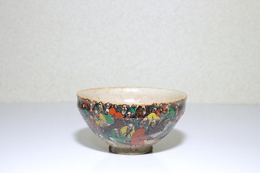 古犬山焼 百賢人図 茶碗