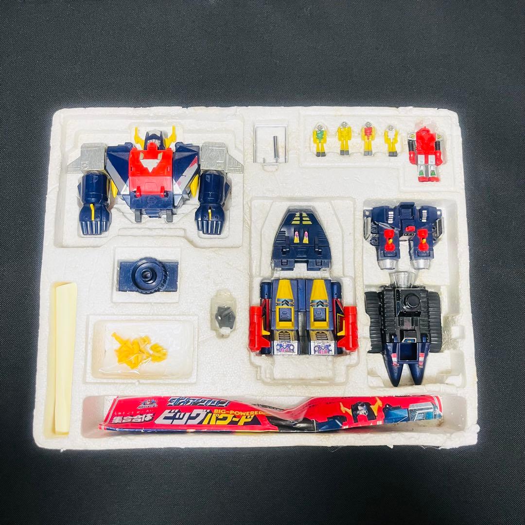 ダイアクロン　ヒーロー仮面　旧タカラ　応募プレゼント品