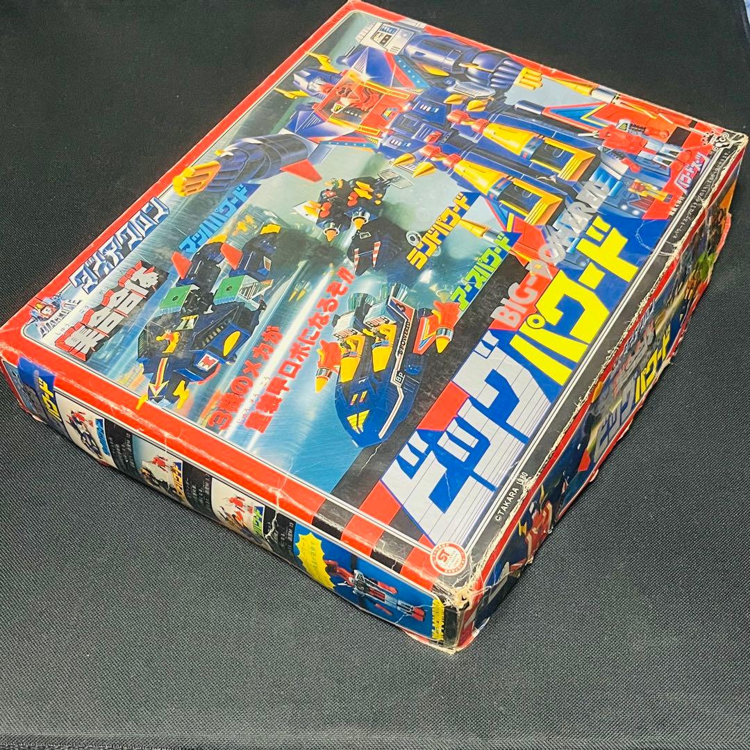 ダイアクロン　ヒーロー仮面　旧タカラ　応募プレゼント品