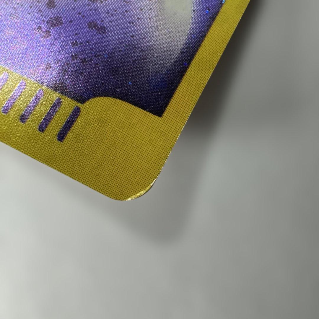 ポケモンカード　e シリーズ　基本超エネルギー イントロパック