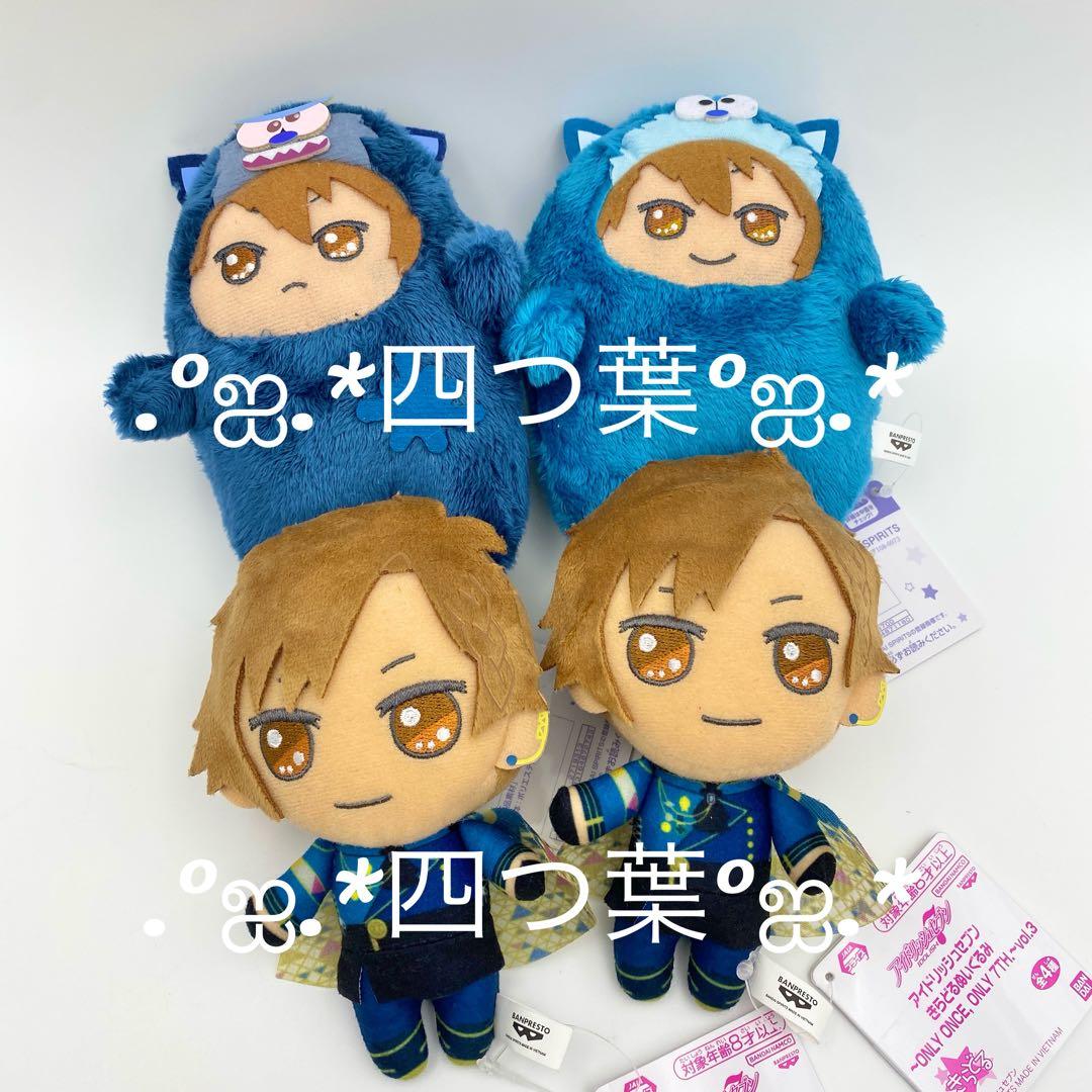 【匿名配送】アイナナ ぬい パレード ♡ 龍之介 セット ♡ 4点セット