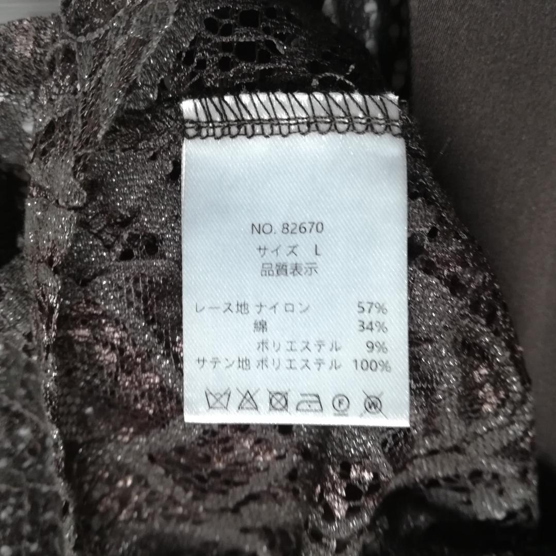 etoll. L 大きいサイズ 3wayレースボレロ&マーメイドキャミドレス