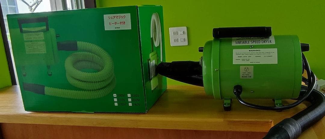 シェアマジック