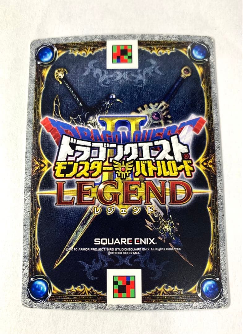 【未使用】ドラゴンクエストモンスターバトルロード　魔王セット