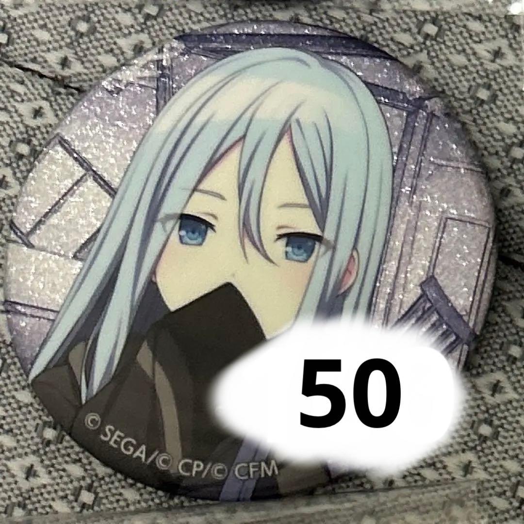 宵崎奏 BNW グリッター缶バッジ