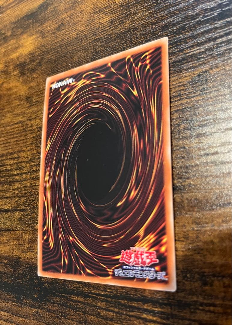 【送料無料❗️匿名発送❗️】遊戯王　シューティングスタードラゴン　プリズマ