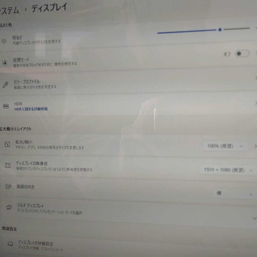 富士通 core i5 8GB SSD240GB オールインワンPC