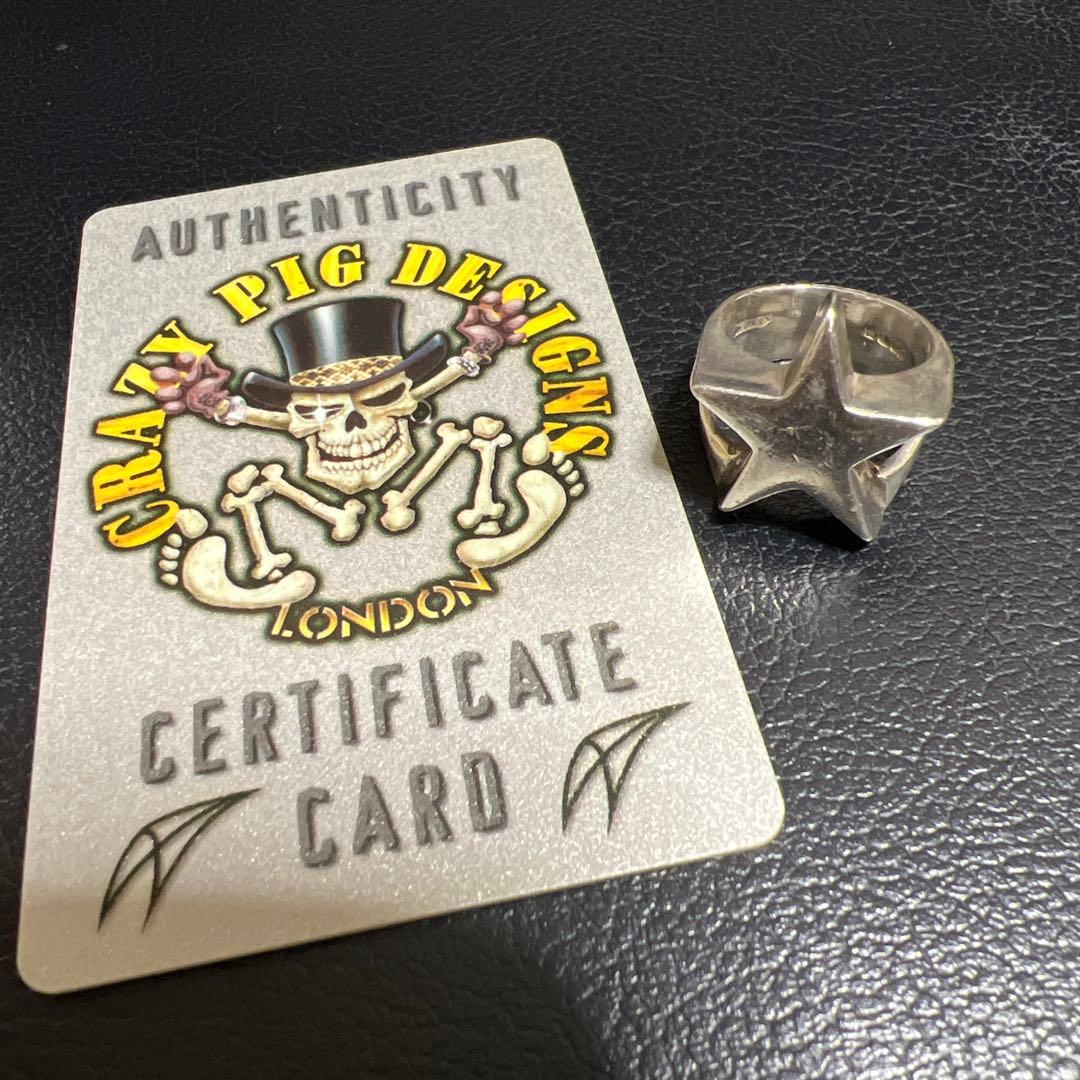 クレイジーピッグ　指輪　STAR RING