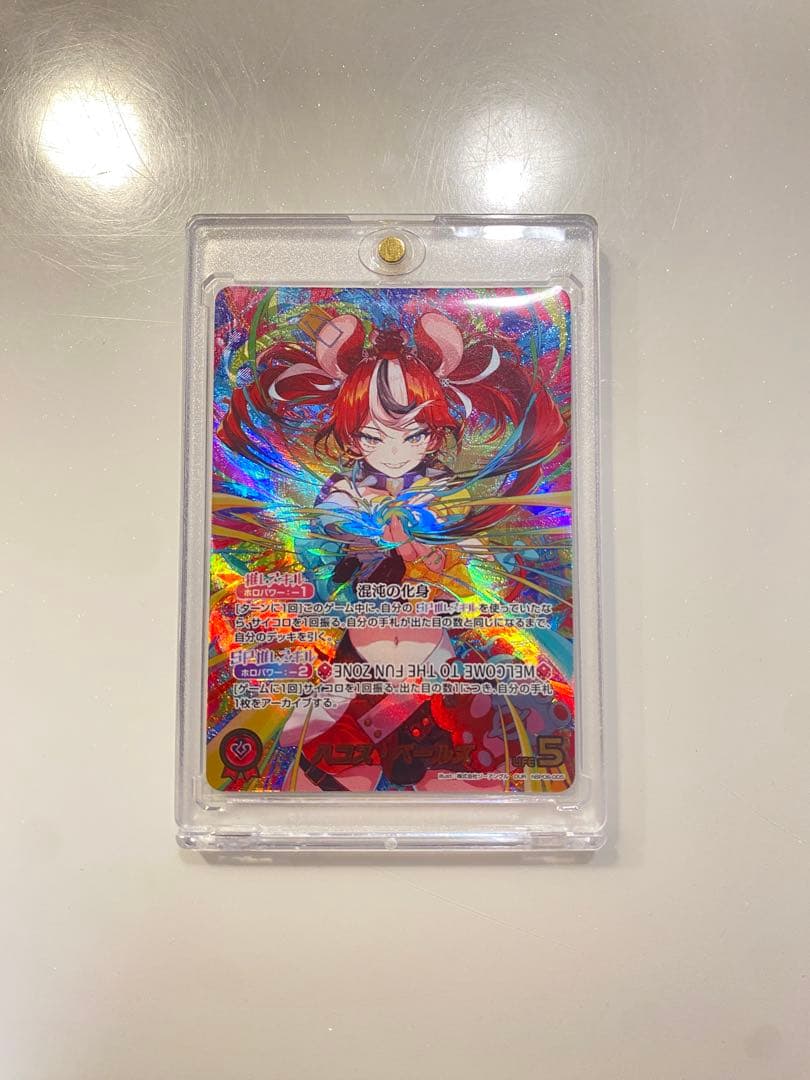 ホロライブ ホロカード ハコス・ベールズOUR hBP06-005