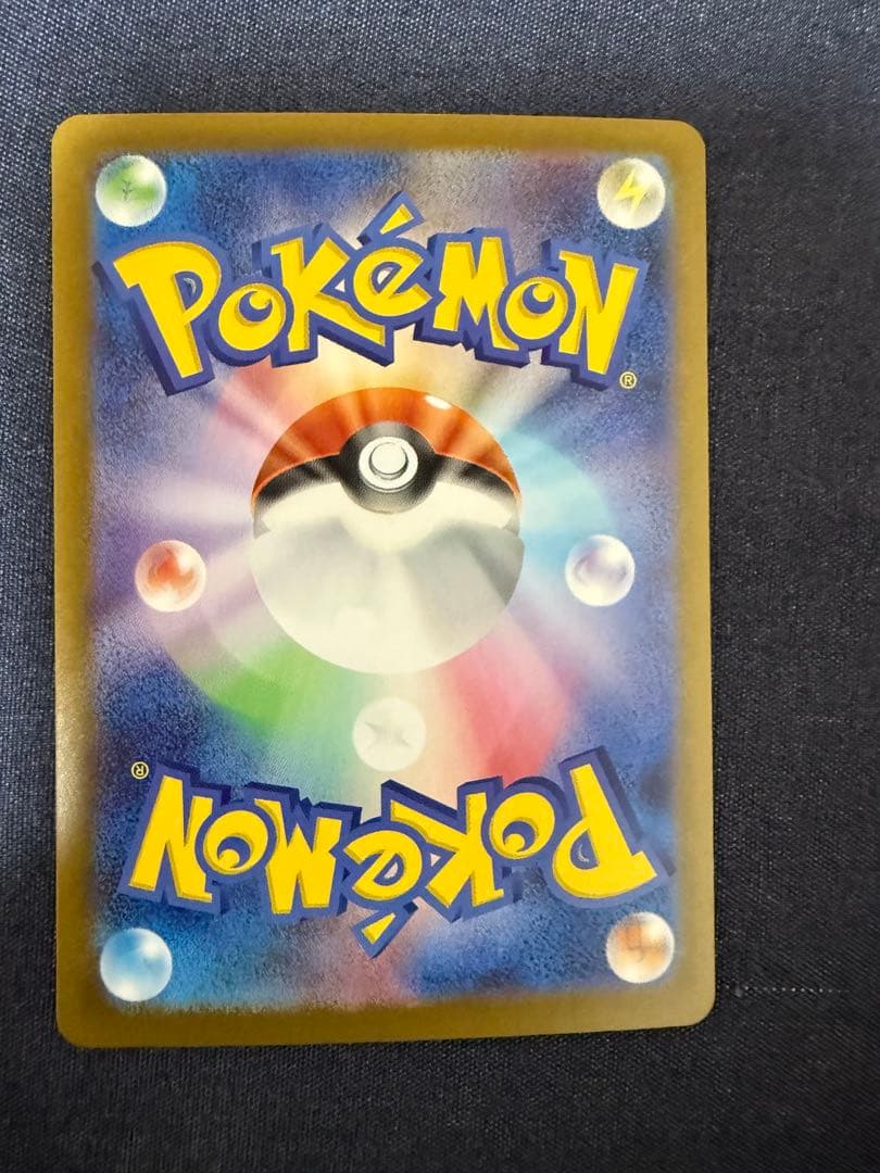 メガエンフオーEX 380HP ポケモンカード