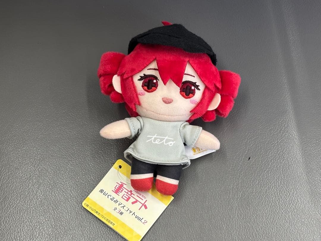 重音テト ぬいぐるみマスコット vol.2オーバーライド新品未使用