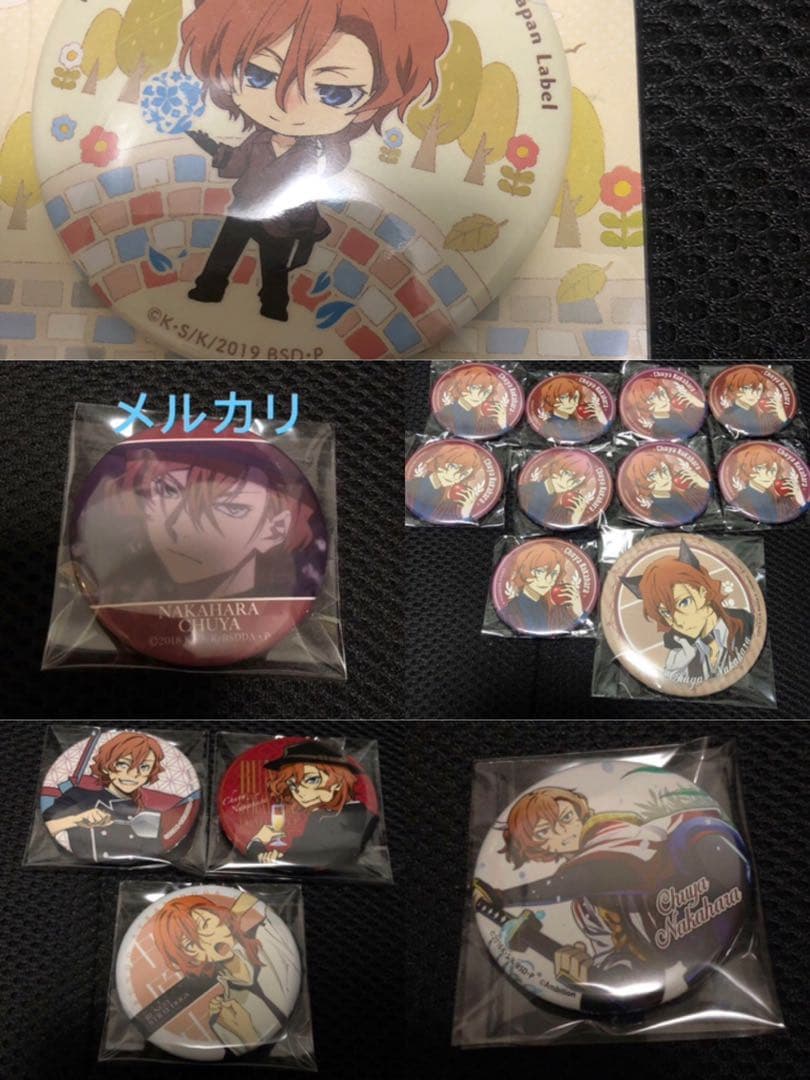 文豪ストレイドッグス　缶バッジ　中原中也　DEADAPPLE セット