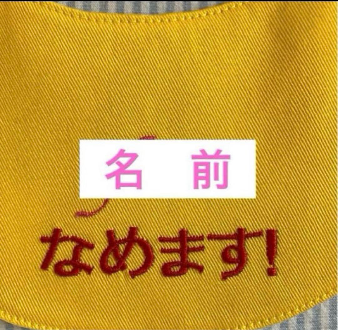 犬スタイ　イエローリボン　イエロードッグ　ご注文承ります