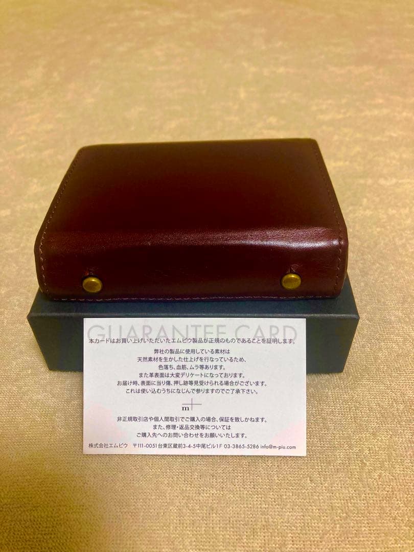 m+ エムピウmillefoglie Ⅱ P25 タバコチョコ