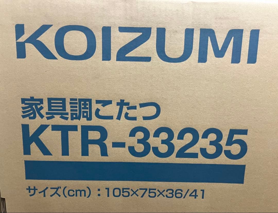 【新品未使用】コイズミ 家具調テーブルコタツ 105x75 KTR-33235