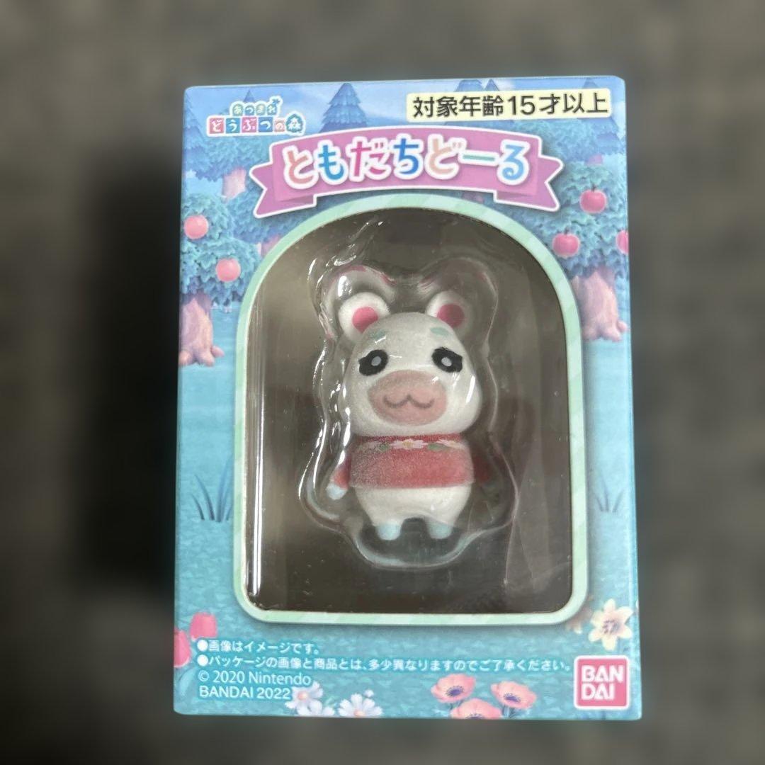 あつまれ どうぶつの森 ともだちどーる 全10種セット