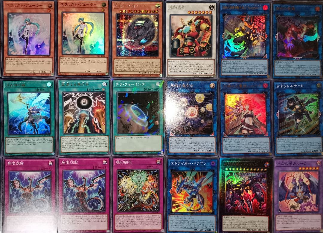 遊戯王デッキ　天盃龍デッキ　ガチ構築