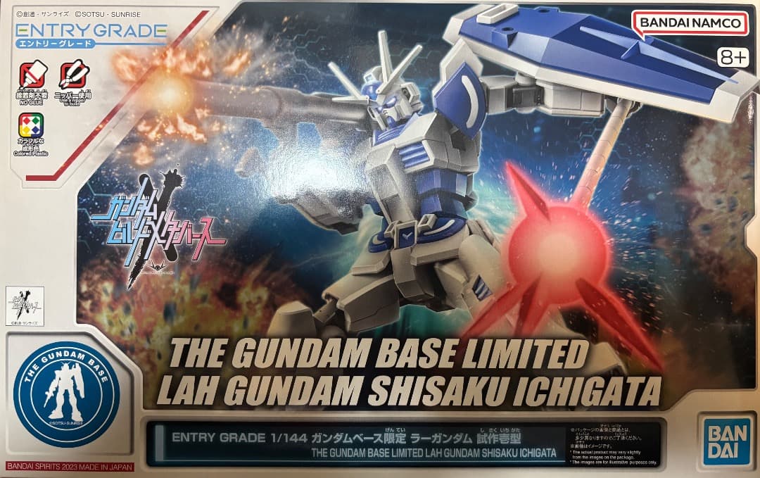 ガンプラ ビルド系 13個セット