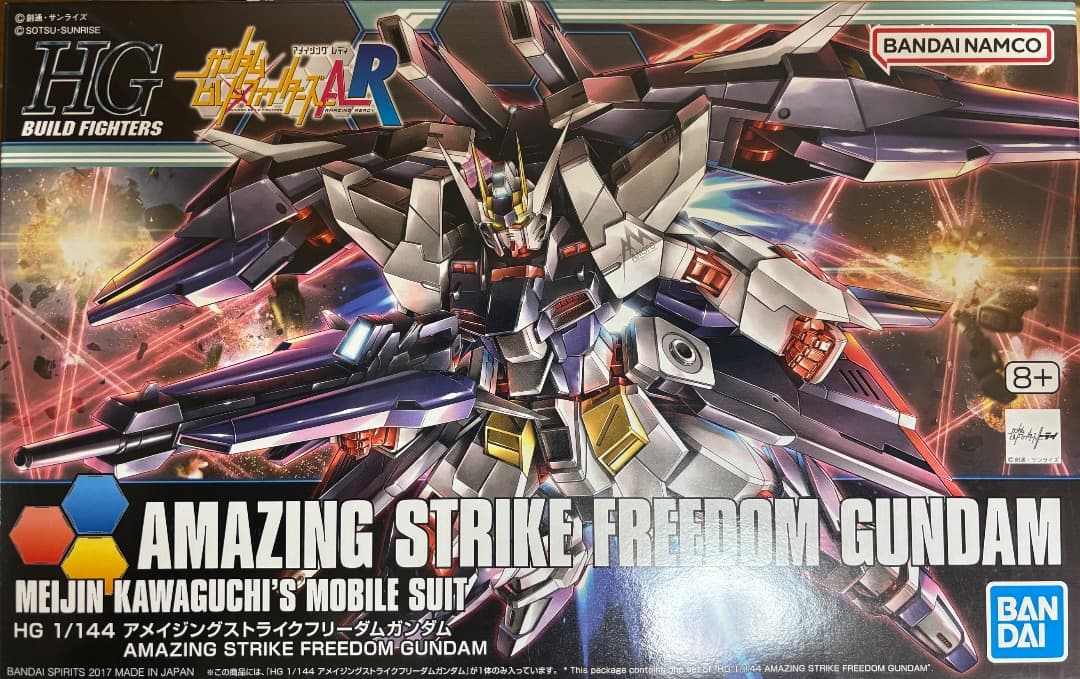 ガンプラ ビルド系 13個セット