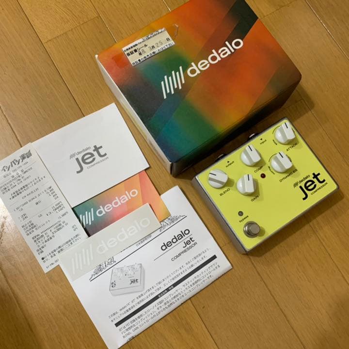 Dedalo JET COMPRESSOR エフェクター 箱付き 美品
