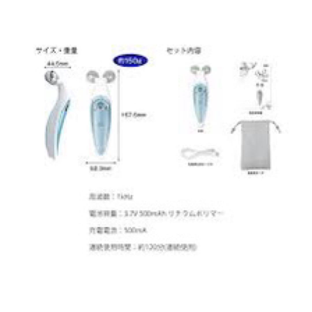 V-ROLL (中周波EMS搭載) 美顔器　全身トリートメント