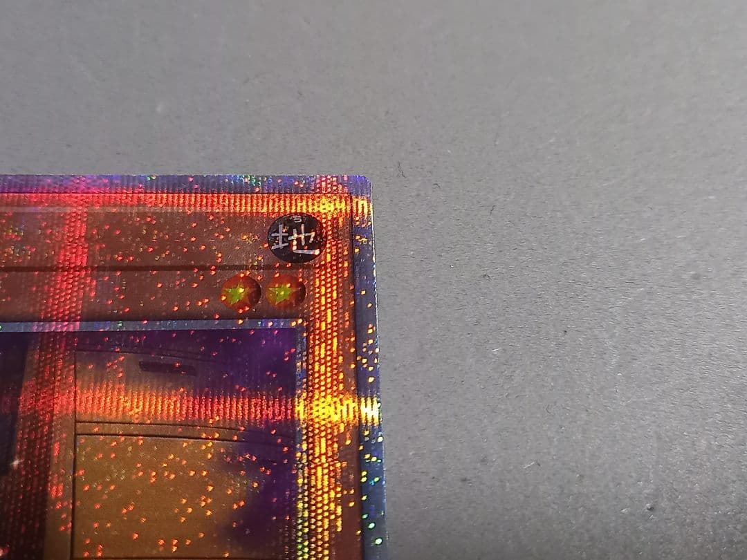 【美品】増殖するG ★ 25th クオシク ★ 遊戯王