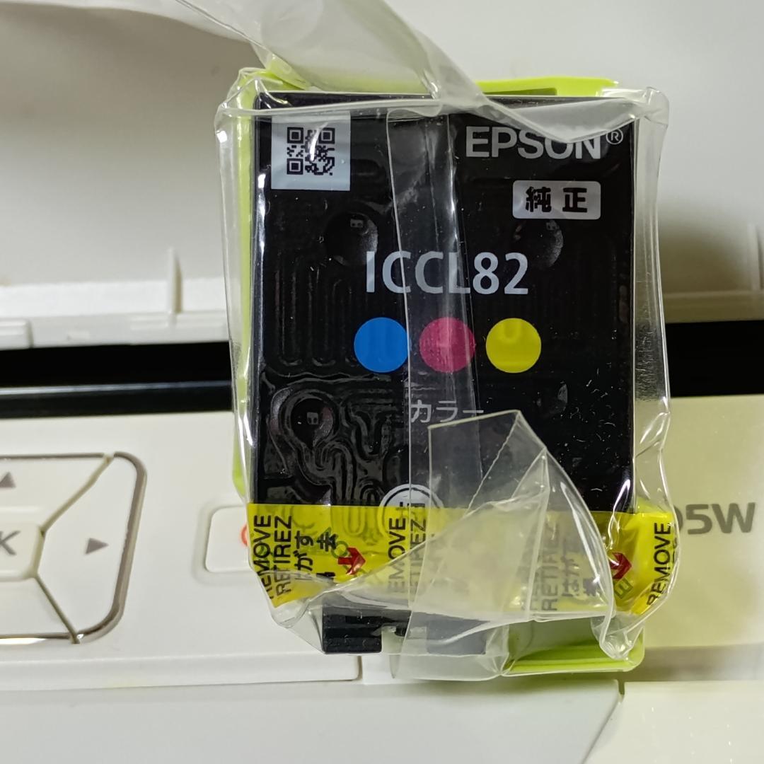 エプソン EPSON PX-S05W モバイルインクジェットプリンター ホワイト