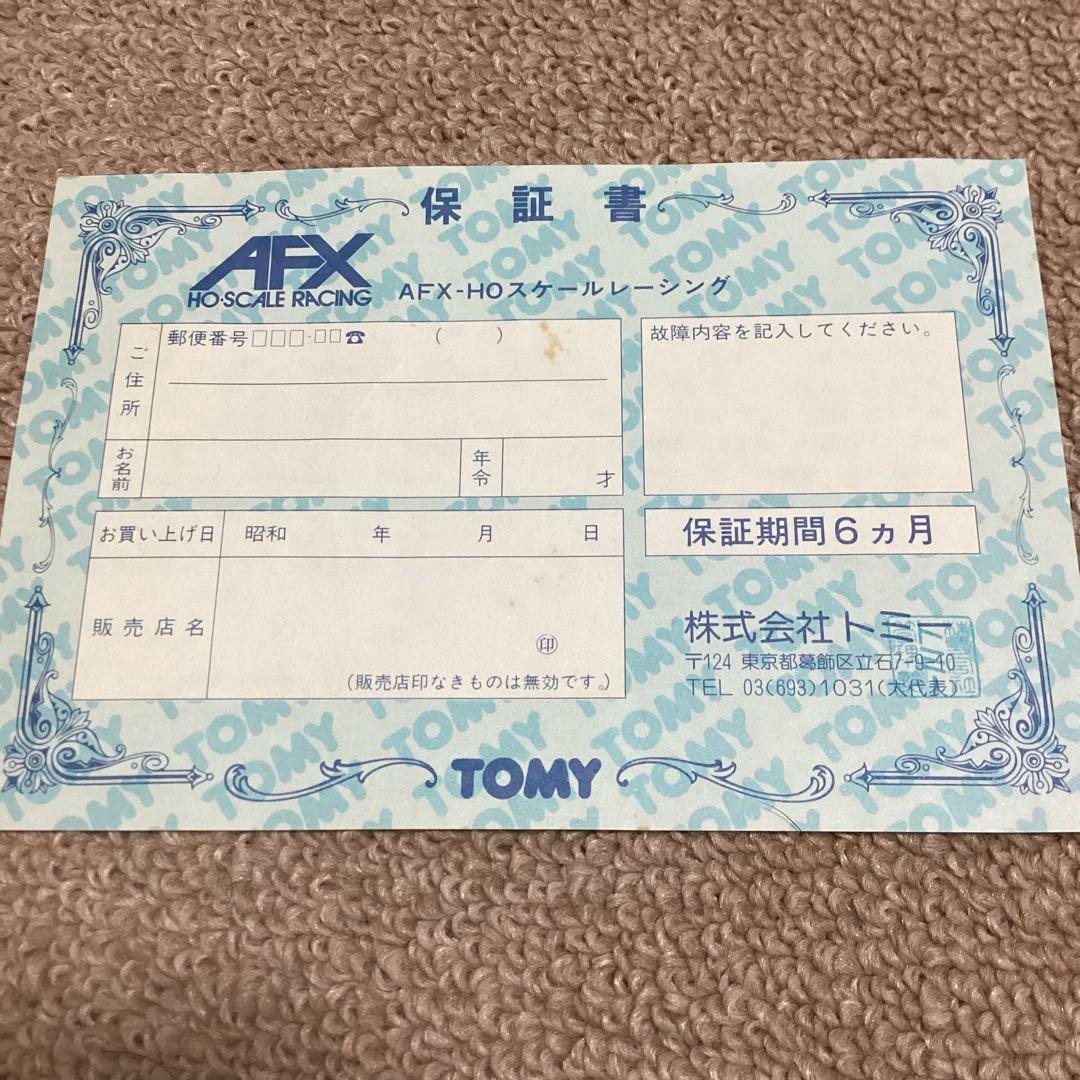 トミー　HO SCALE RACING. HOスケールレーシング　4車線