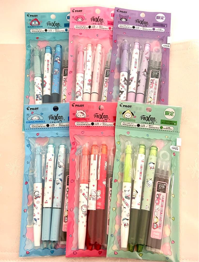 【限定】pilot フリクション　サンリオ　全6種類セット