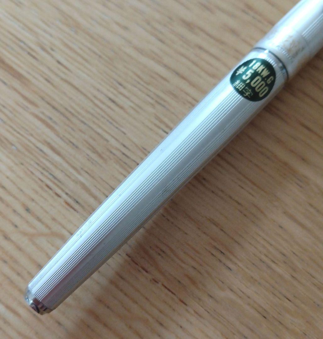 プラチナ万年筆　18K W.G　万年筆　細字　シルバー✕グリーン軸　廃盤　レトロ