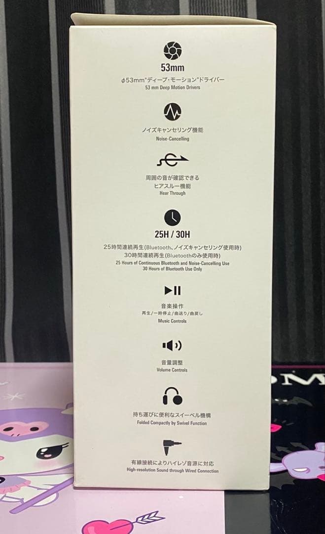 オーディオテクニカ ATH-WS990BT ワイヤレスヘッドフォン