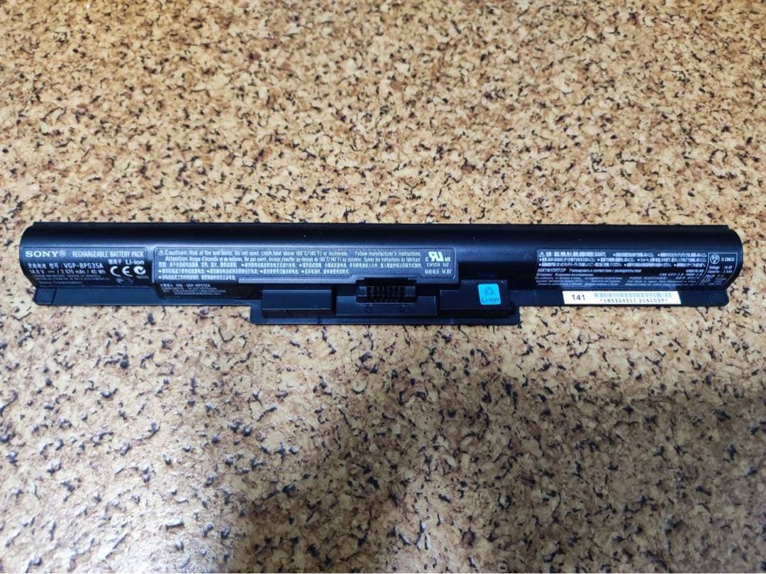 VAIO S15 ⭐️corei7・Blu-rayドライブ搭載⭐️