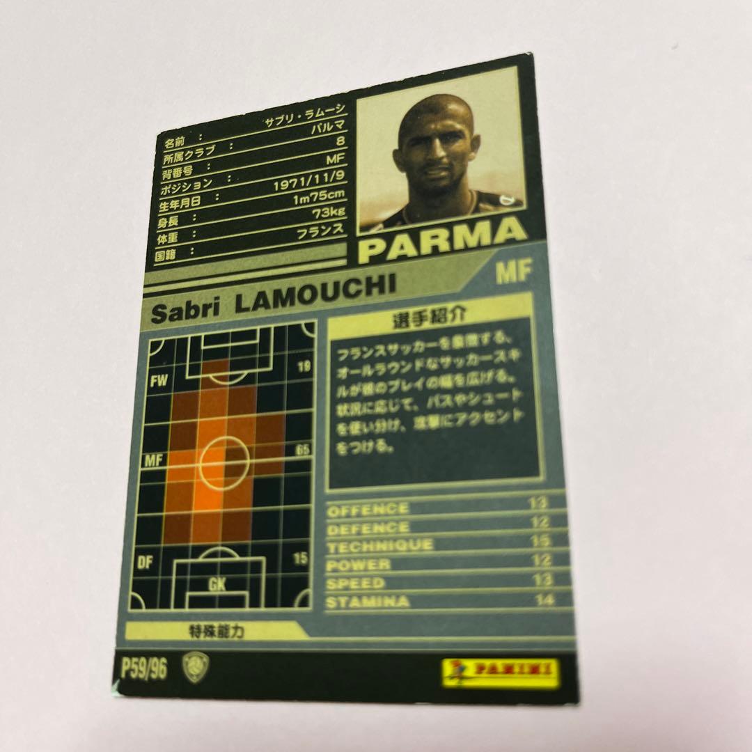 wccf    ロケテ⭐︎P59     ラムーシ