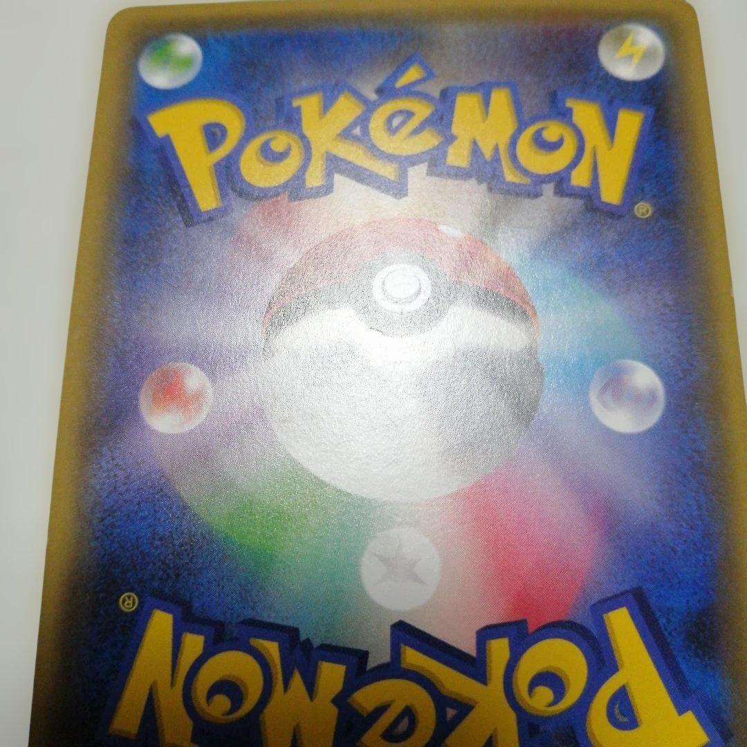 ポケモンカード　コダック　ポケキュン　プロモ　ダメージ品