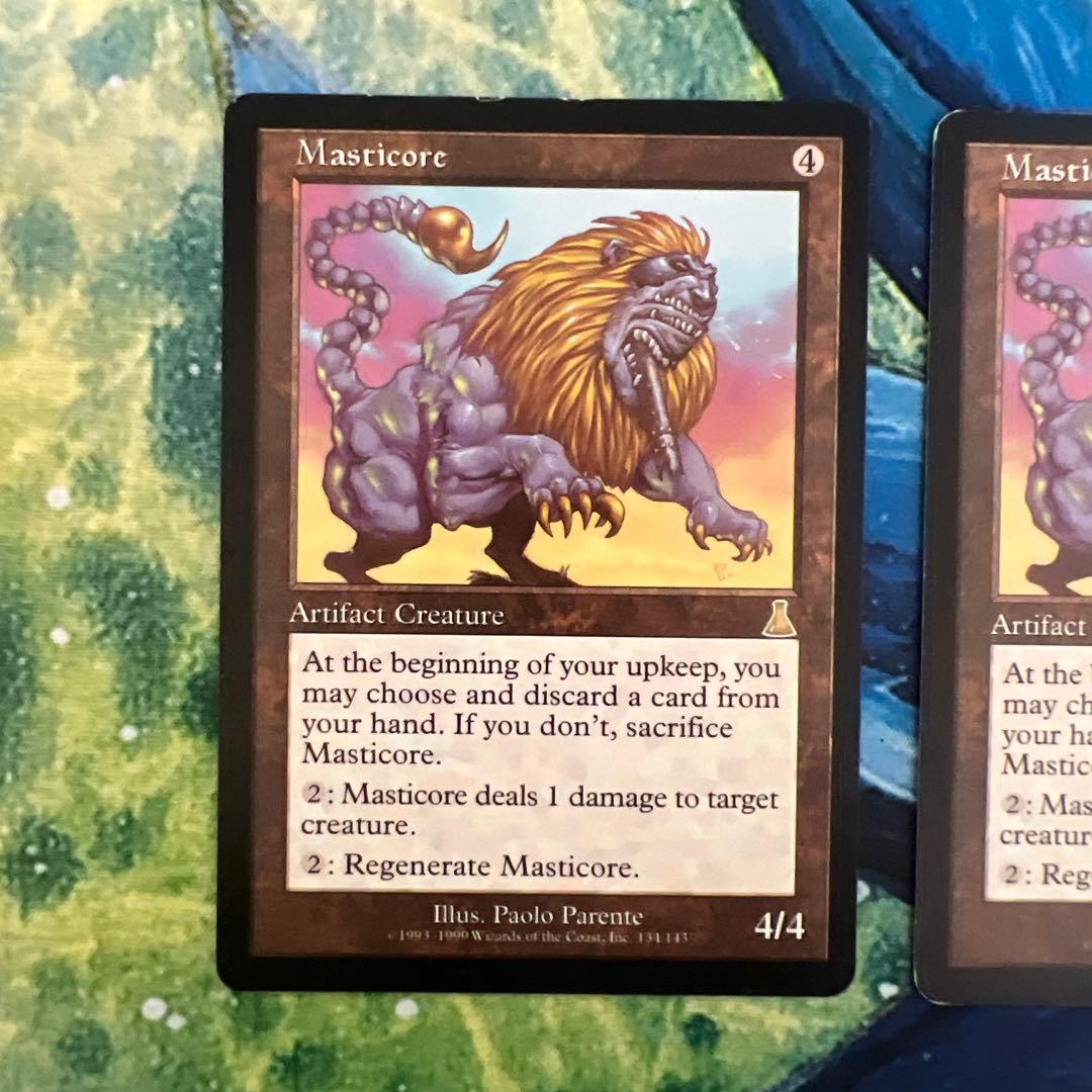 MTG　マスティコア　英語版　53枚まとめ売り