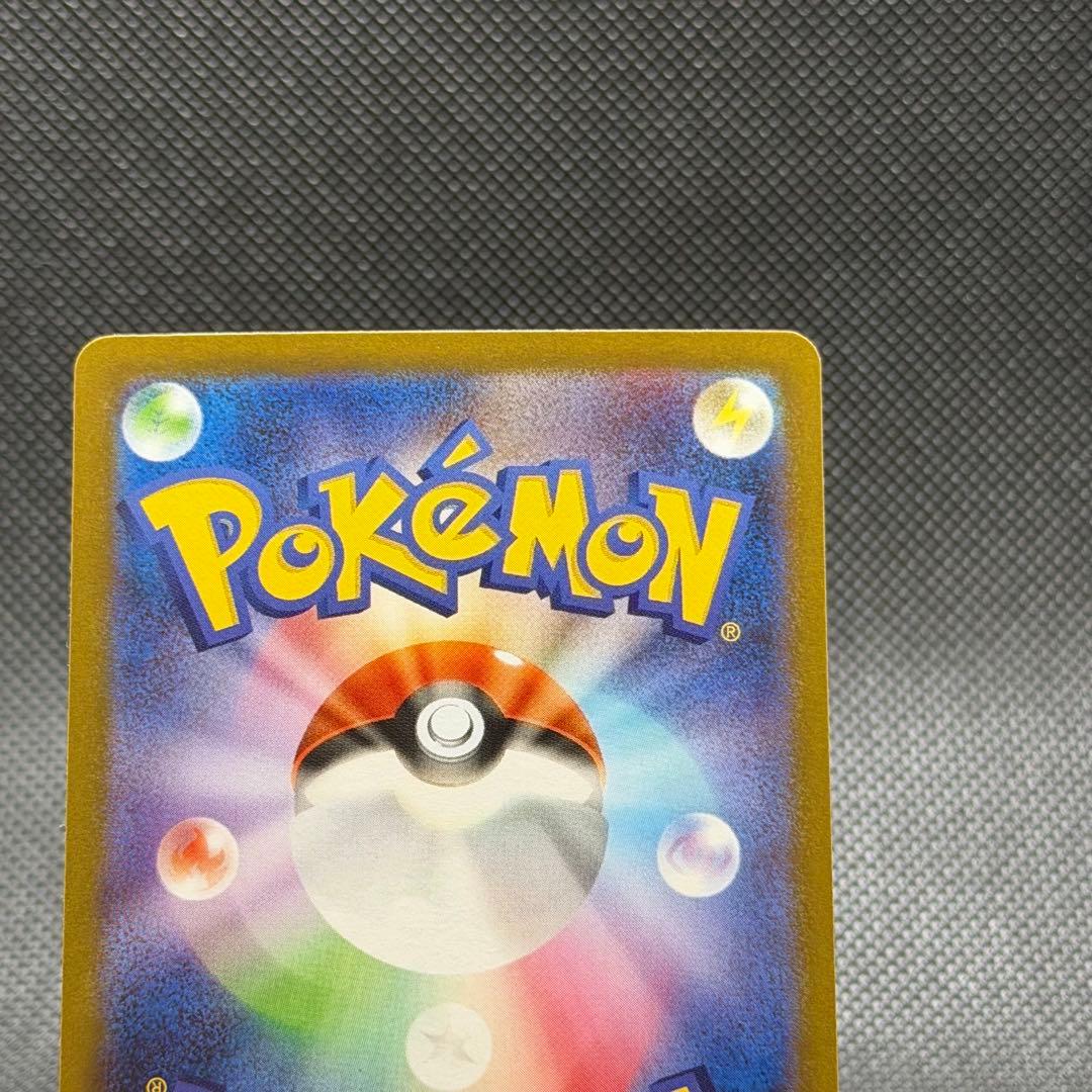 【極美品】メガルカリオex [MUR]