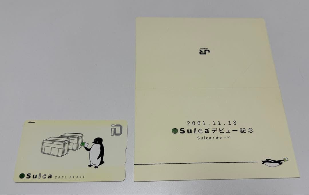 記念Suica「14枚」コレクション用（期限切れ・使用不可）