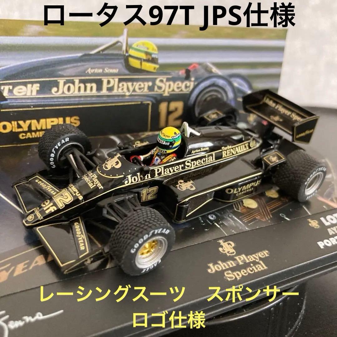 F1 ロータス Lotus 9T アイルトンセナ ポルトガルGP