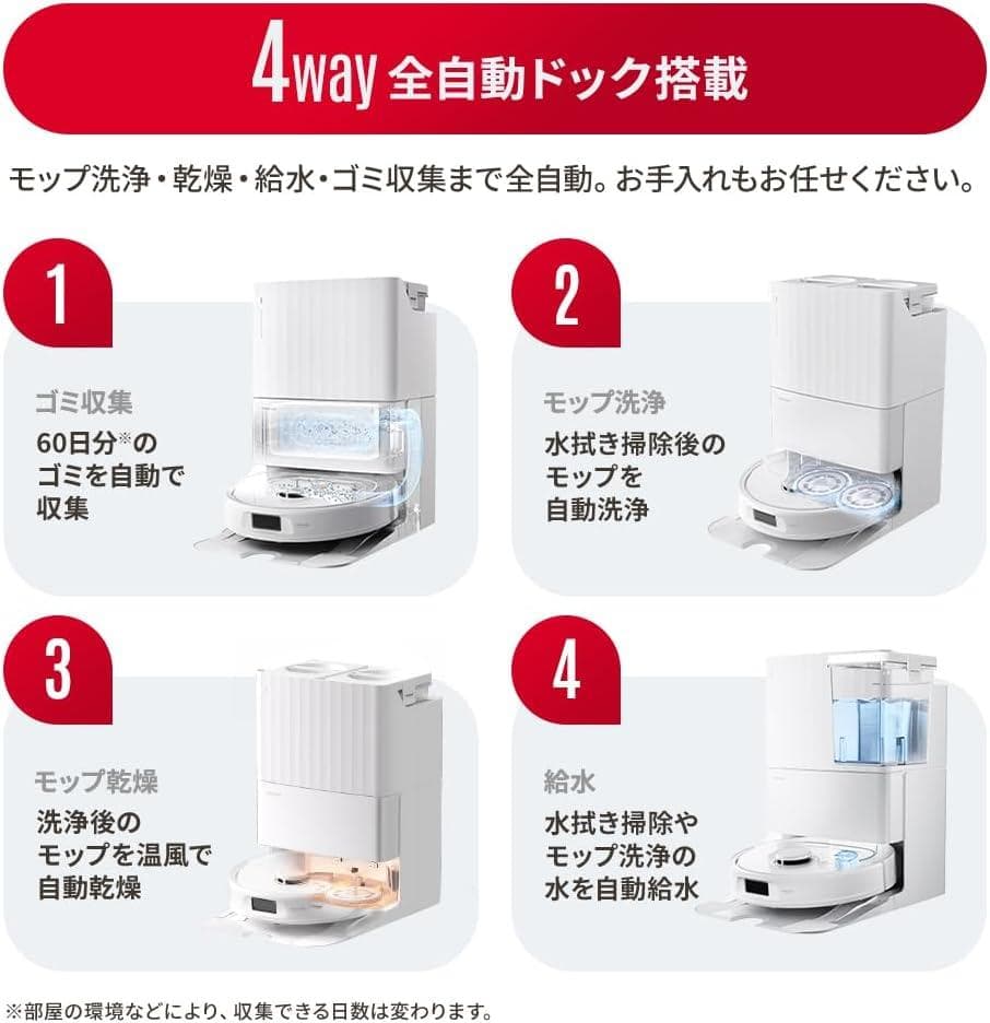 新品値下げ☆roborock Qrevo L ロボット掃除機 水拭き 全自動洗浄