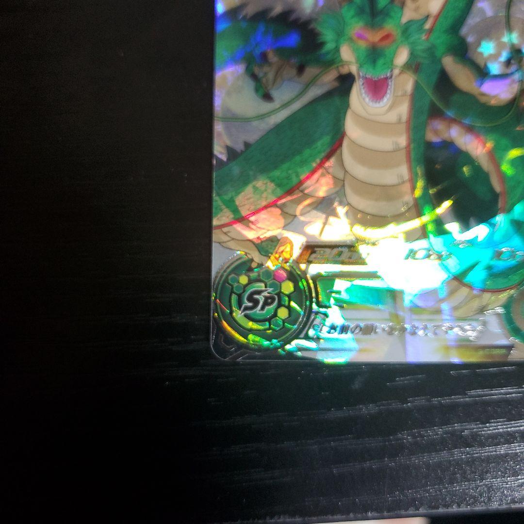 ドラゴンボールヒーローズ　sdbh lc sec まとめ売り