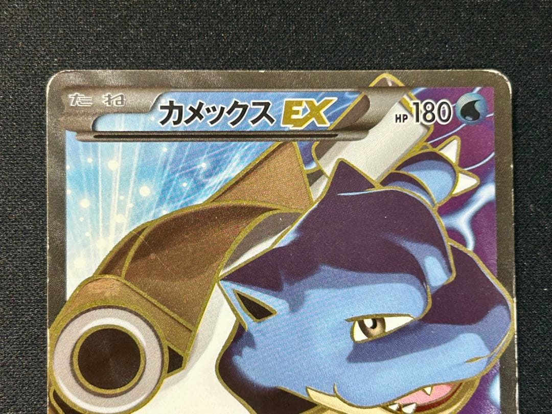 【超貴重！全て初版1ED】ミュウEX ラティアスEX カメックスEX SR