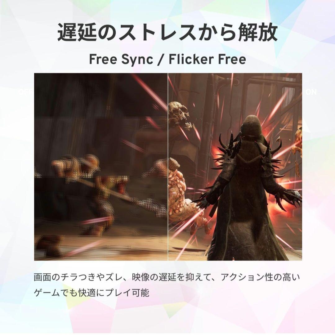 Pixio PX248 Wave ミントグリーン 200Hz 23.8 新品