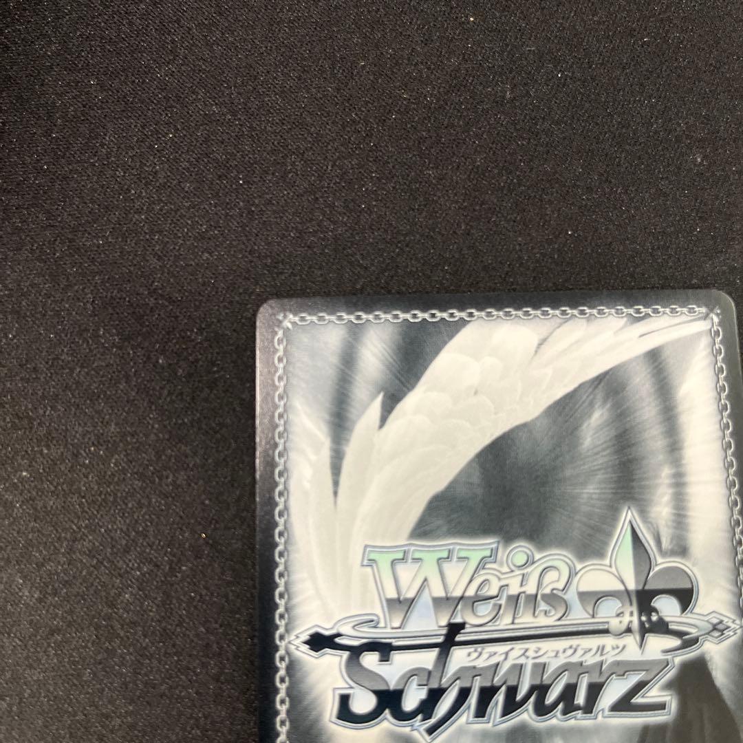 ヴァイスシュヴァルツバンドリ10th “こだわりトッピング”倉田ましろ SSP