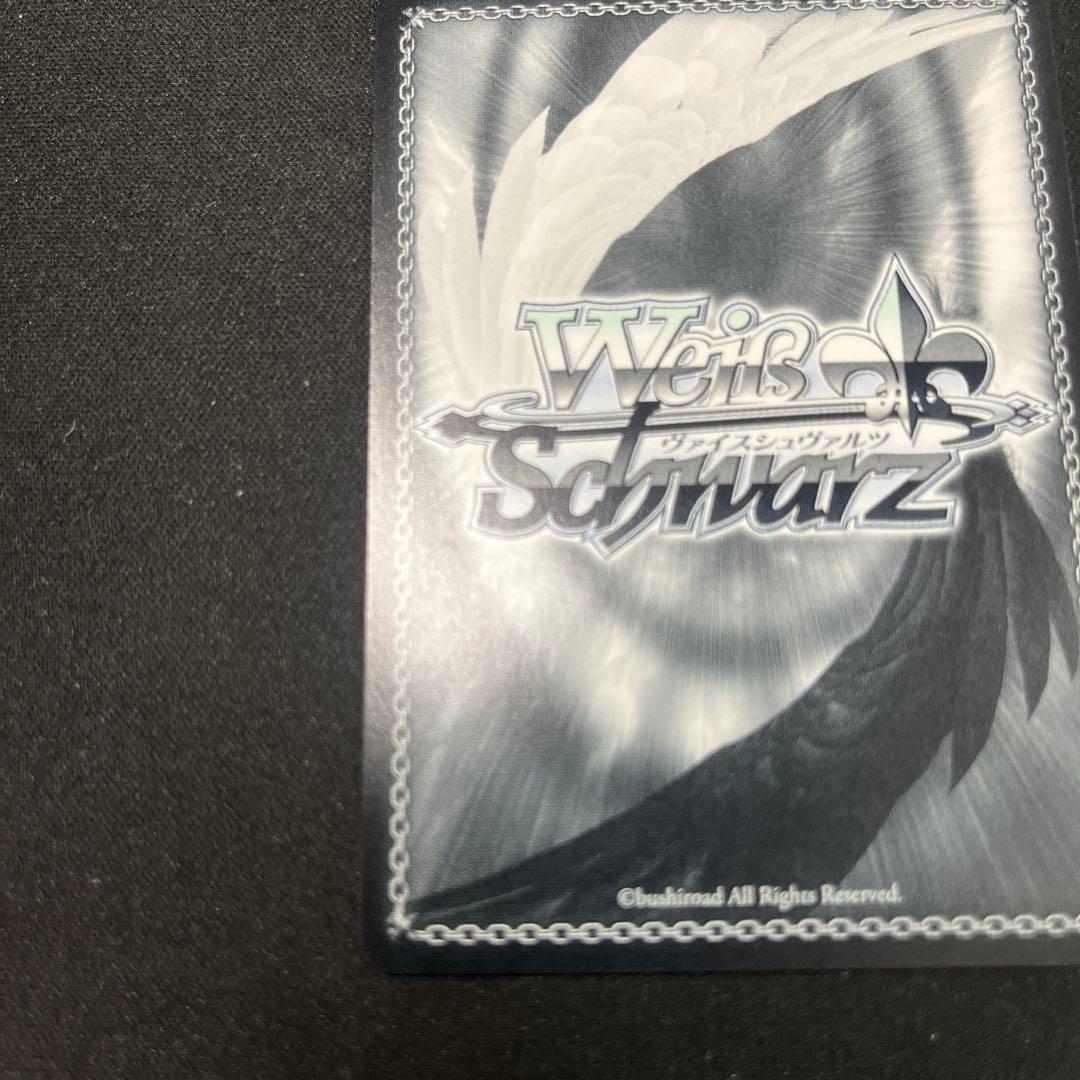 ヴァイスシュヴァルツバンドリ10th “こだわりトッピング”倉田ましろ SSP