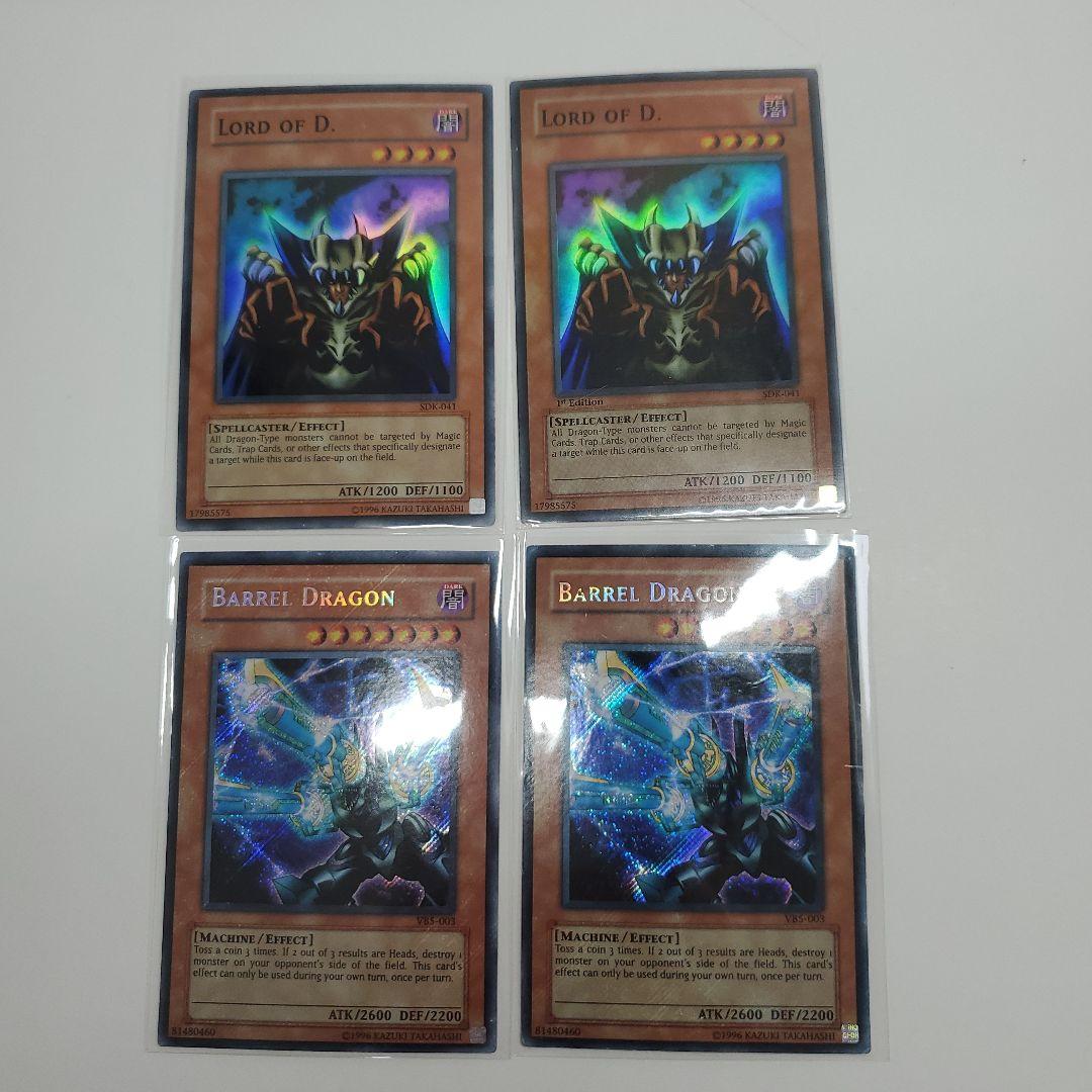 遊戯王　旧アジア　まとめ　約290枚