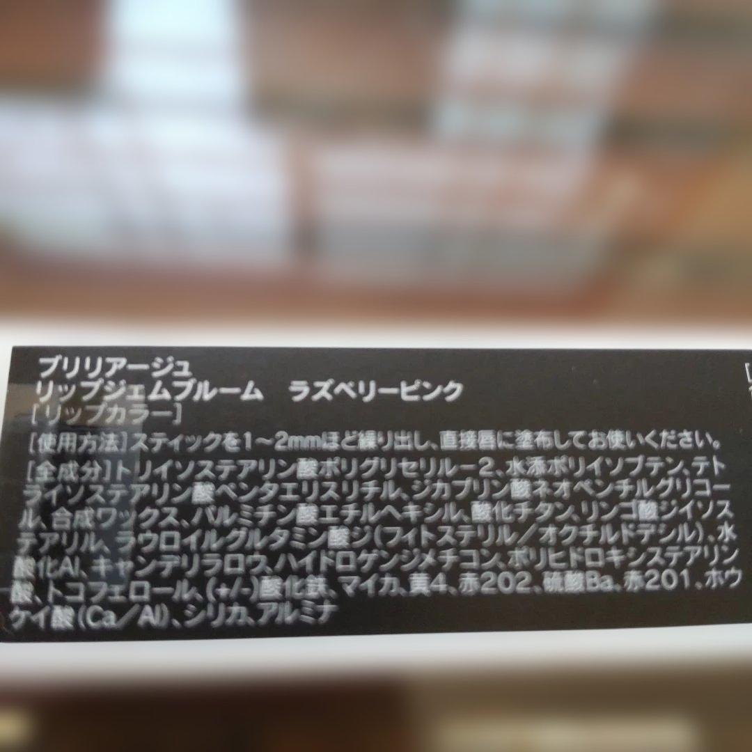 ブリリアージュ オーセンティックウーマン エフォートレスシック40 ＆プライマー