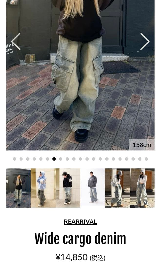 MIRROR9 ワイドカーゴデニム